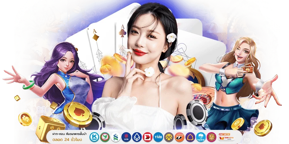 PGNo1 เว็บพนันออนไลน์อันดับ 1 ที่คุณวางใจ ครบครันทุกเกม มั่นคง